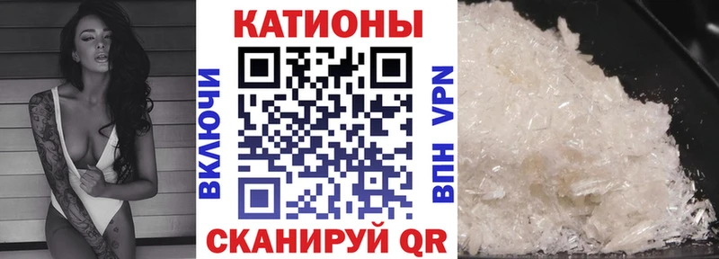 Наркошоп купить Alpha PVP  Меф  Амфетамин  ГАШ  МАРИХУАНА  COCAIN  Невинномысск