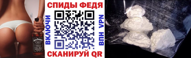 Амфетамин VHQ  Купить закладки  Невинномысск 