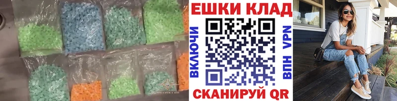 Купить закладки  Невинномысск  Ecstasy диски 