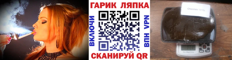 Купить закладки  Невинномысск  Гашиш hashish 
