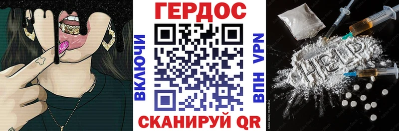 Купить  Невинномысск  Героин афганец 