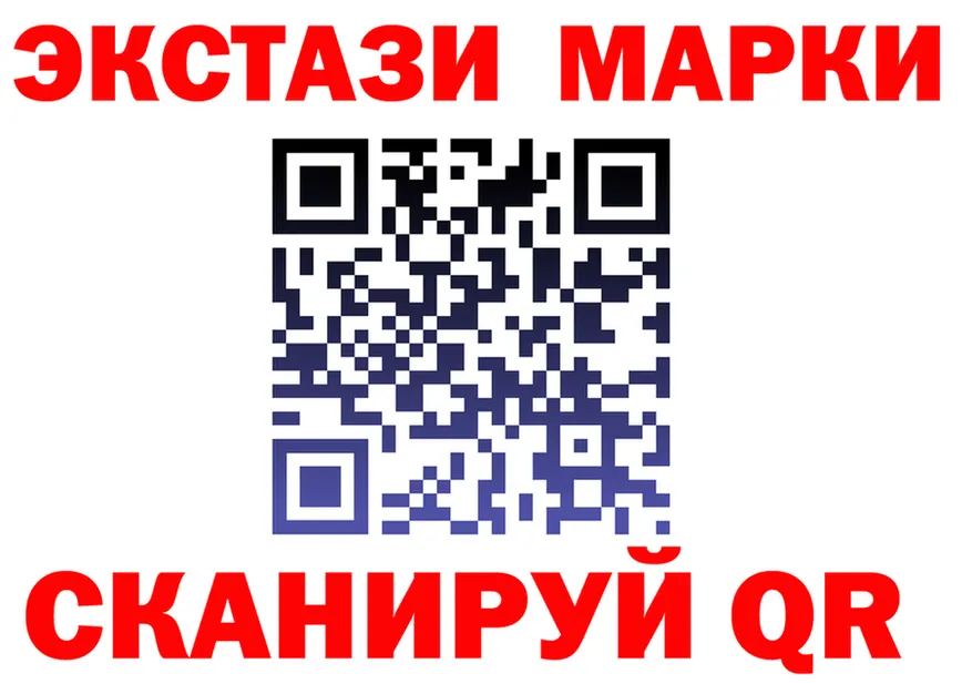 ЛСД экстази ecstasy ссылка shop MEGA Невинномысск