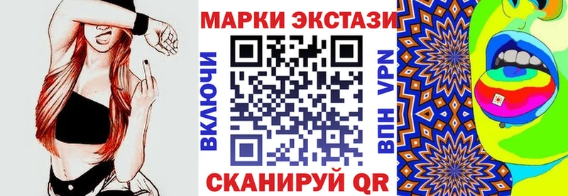 Купить  Невинномысск  Марки N-bome 1500мкг 