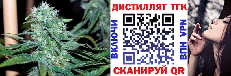 Купить  Невинномысск  Дистиллят ТГК Wax 