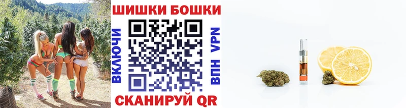 Купить закладки  Невинномысск  Марихуана конопля 
